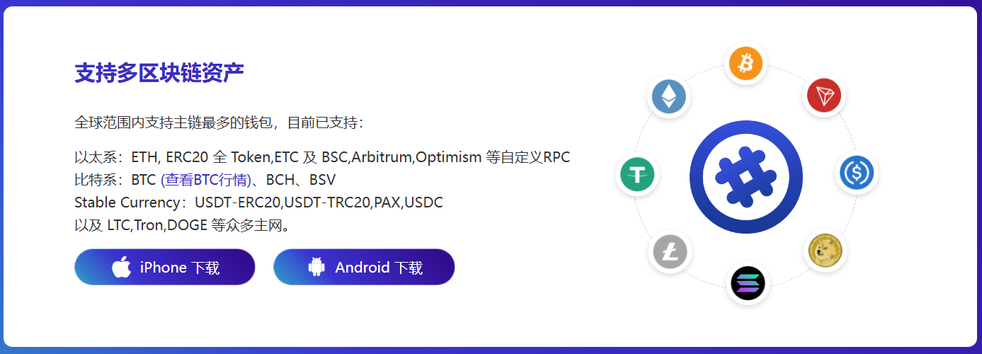 推进